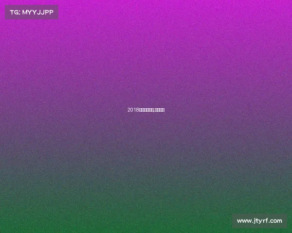 2018南京跑步赛事,南京跑道