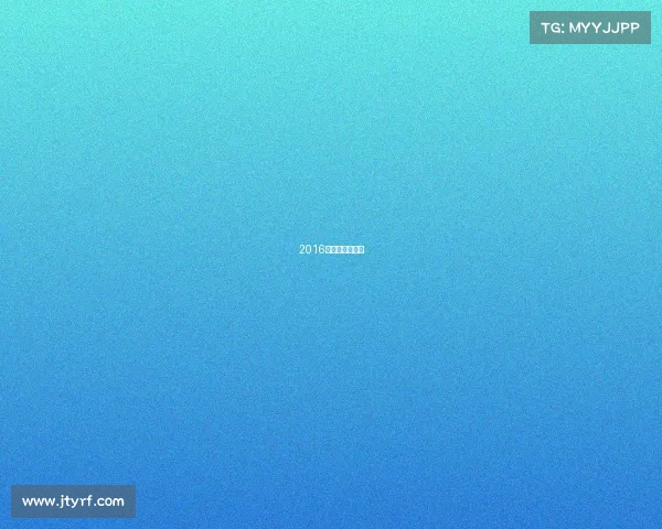 2016年的电竞奥运会