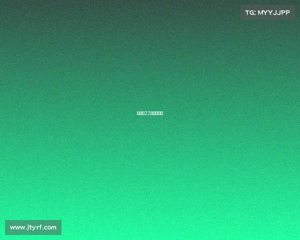 亚锦赛22日赛事直播