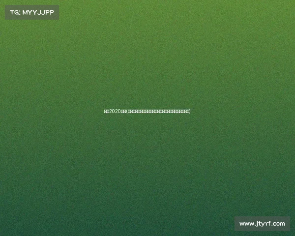 孙杨2020比赛(孙杨征战国际泳坛辉煌征程奥运会世锦赛金牌荣耀全记录)