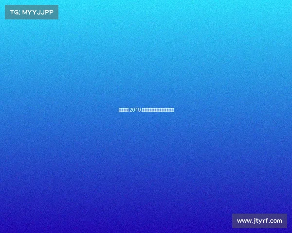 金标赛事 2019;金标赛事跟金牌赛事一样吗? 金标赛事 2019;金标赛事跟金牌赛事一样吗?